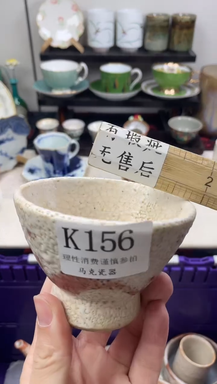 瓷片爱****y                K156