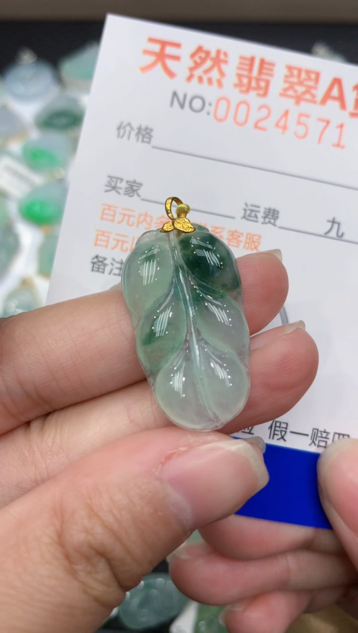 【闪购商品】翡翠颈饰18K金镶嵌1111111111111