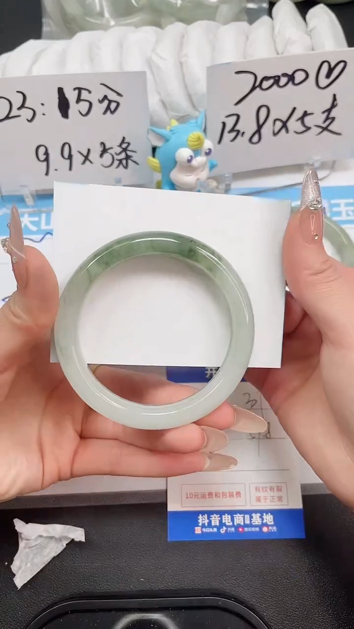 【闪购商品】石英质玉手镯未镶嵌编号31