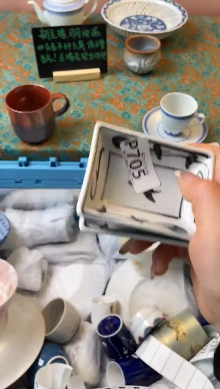 瓷片朗*瓷器瓷器P705