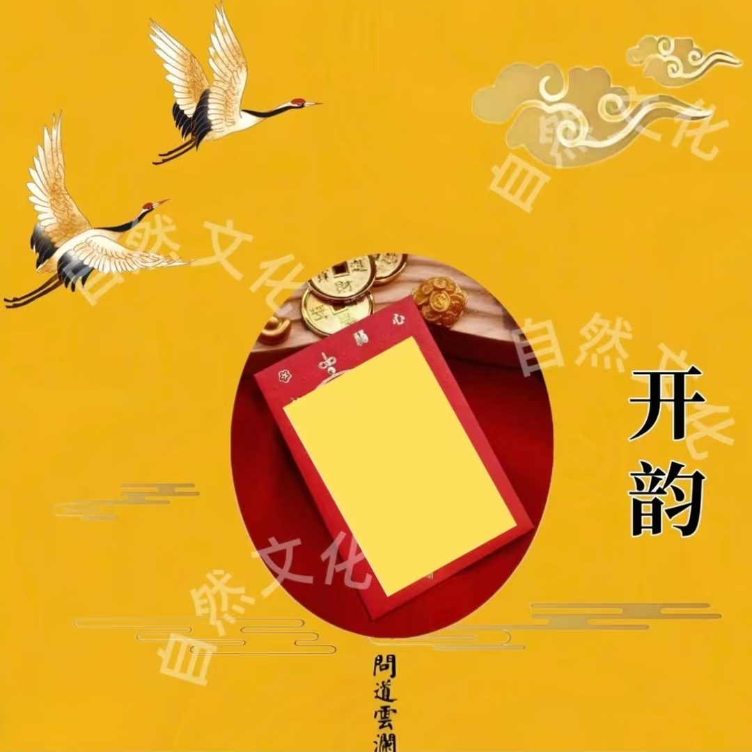5号老师推荐  贵人  帮忙  手绘卡  生肖挂件