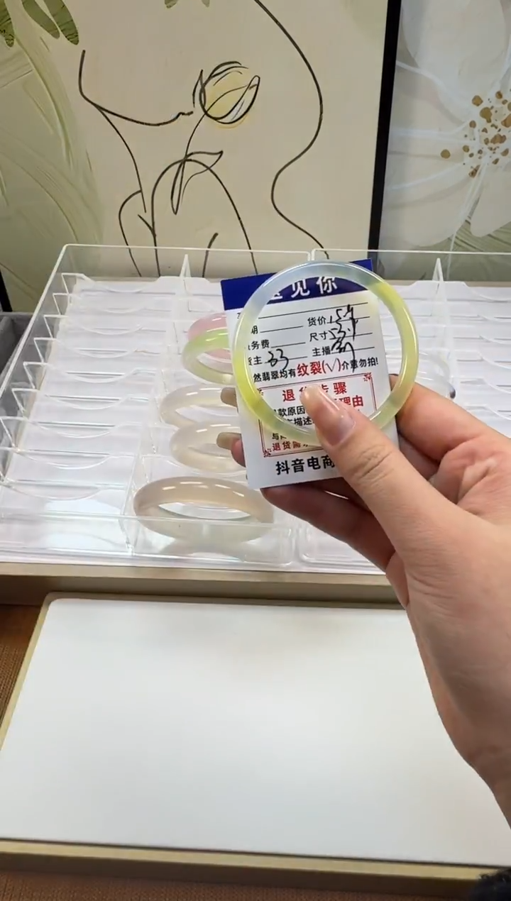 手镯玛瑙/玉髓未镶嵌53.7mm