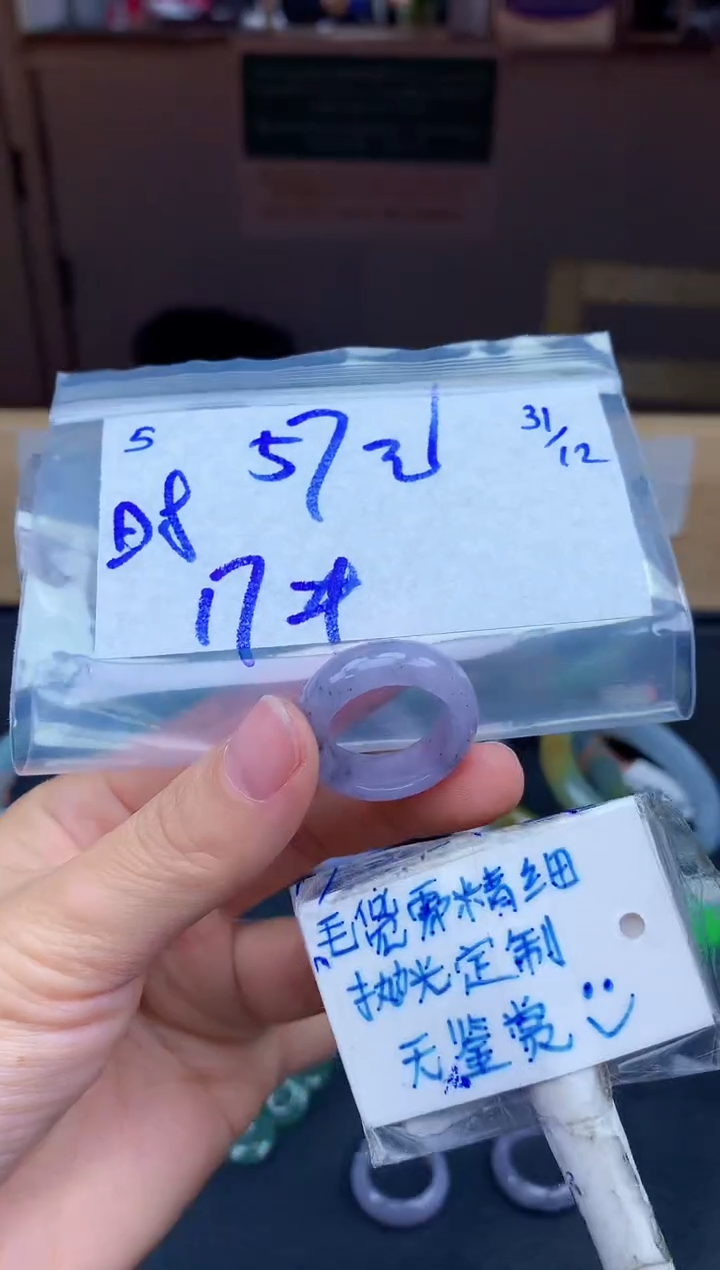 未镶嵌挂件翡翠逢**?5毛货需精细抛光挂件多样性拍一发一