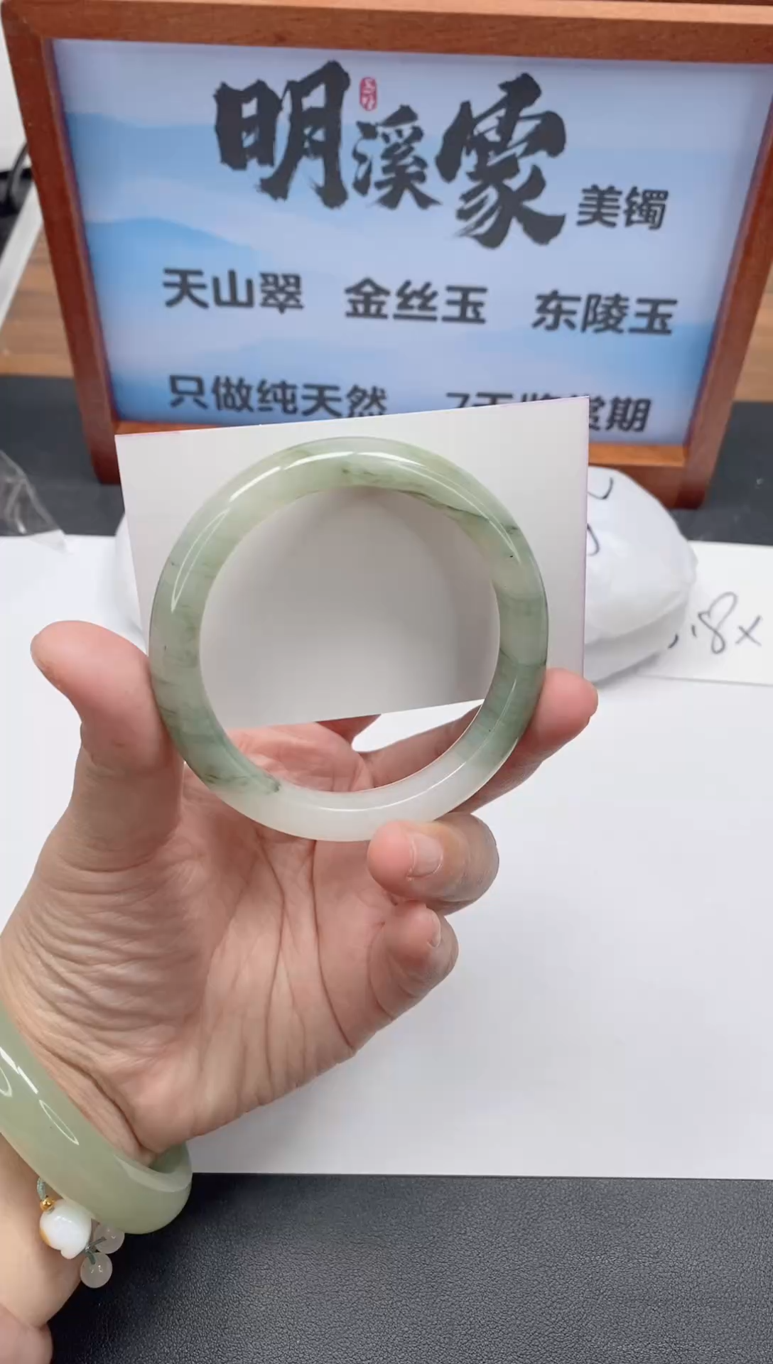 未镶嵌手镯石英质玉31/58-59