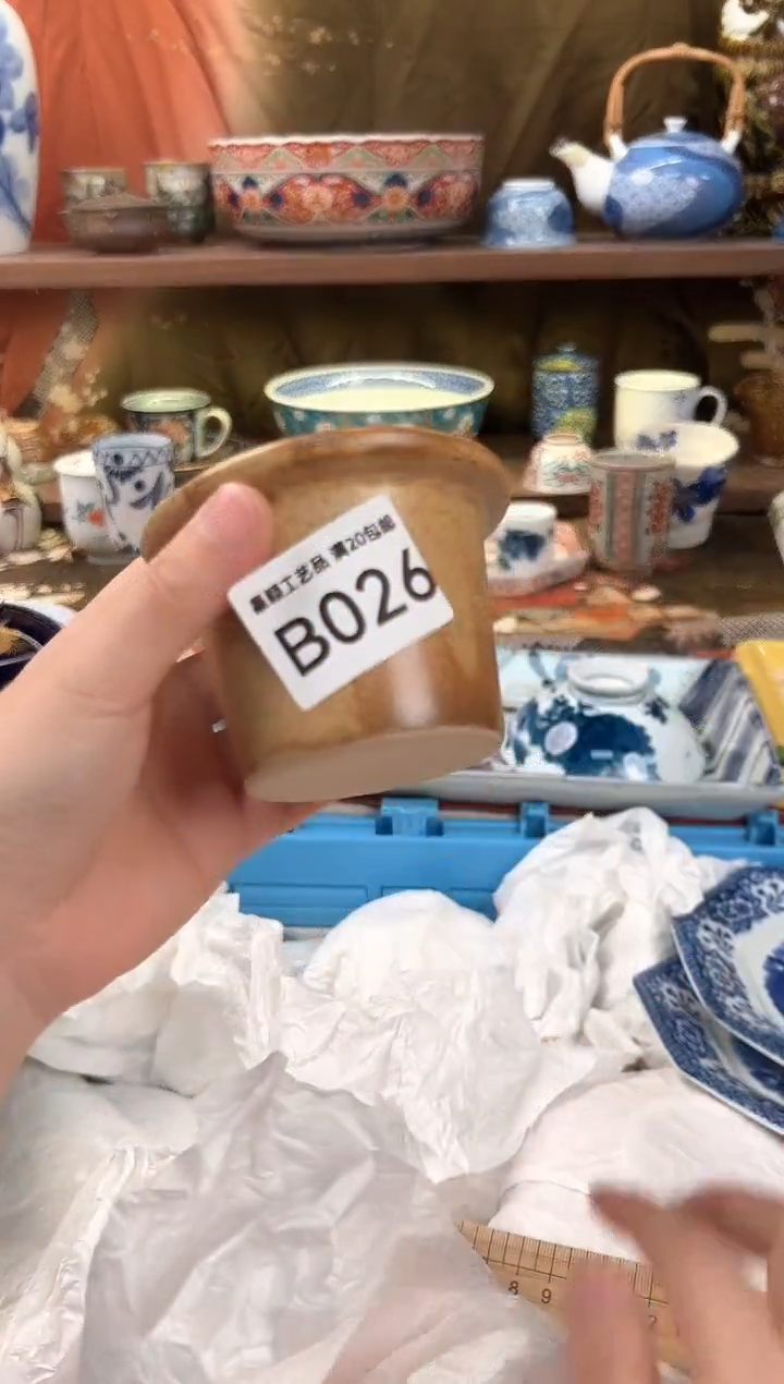 26B瓷器 茶具 默认微瑕谨慎参拍