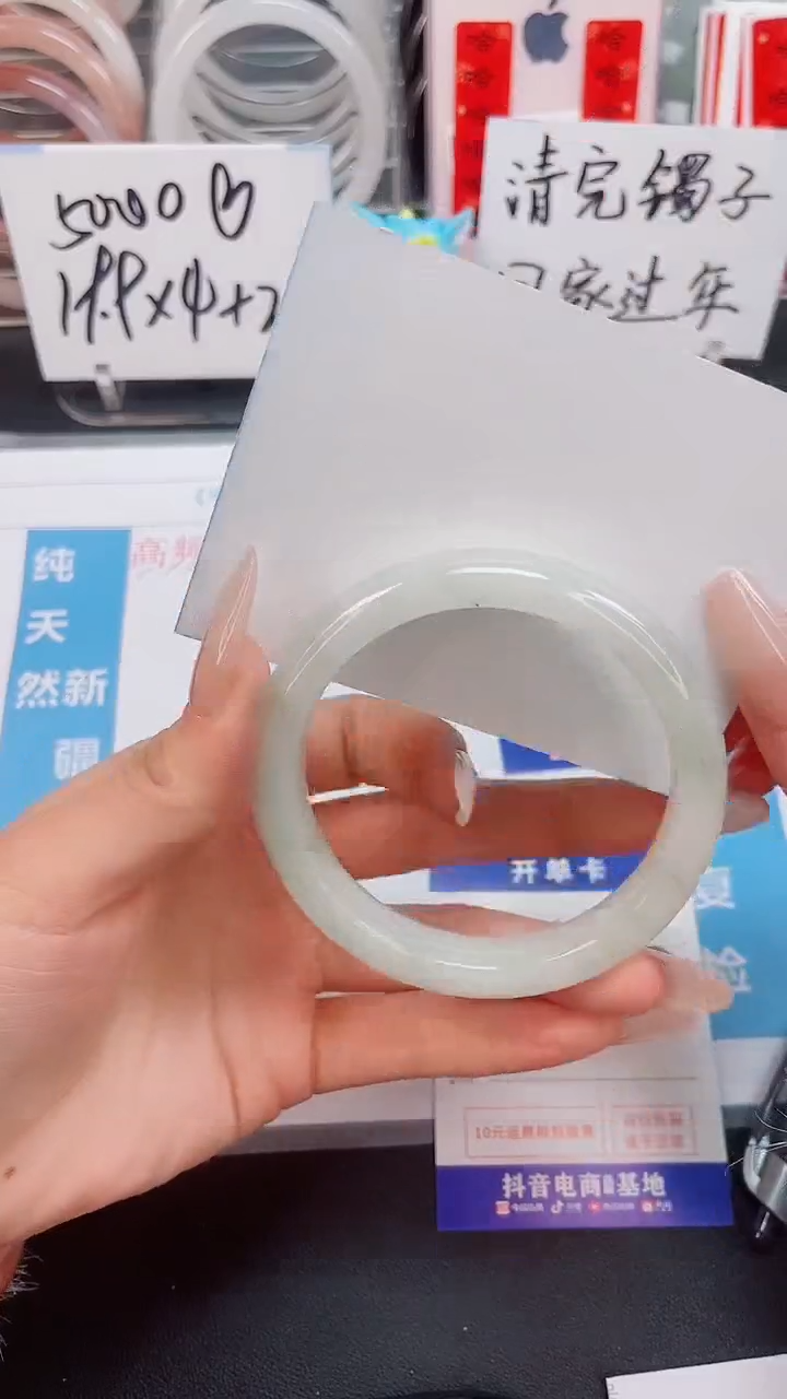 【闪购商品】石英质玉手镯未镶嵌198
