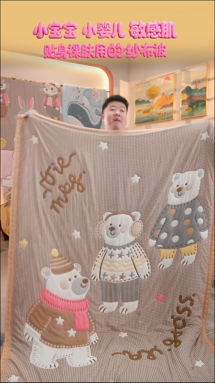 棉花三只熊-150x200