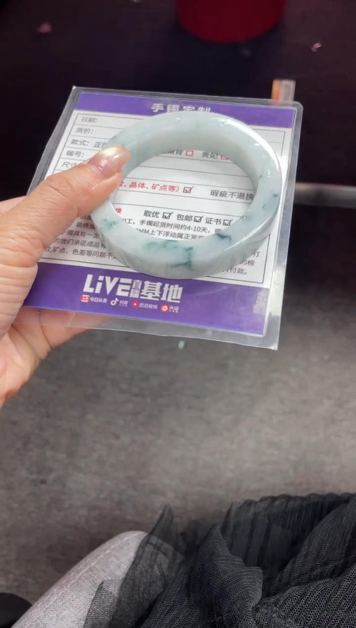 【闪购商品】定制翡翠手镯未镶嵌定制手镯ZTZB/DZS