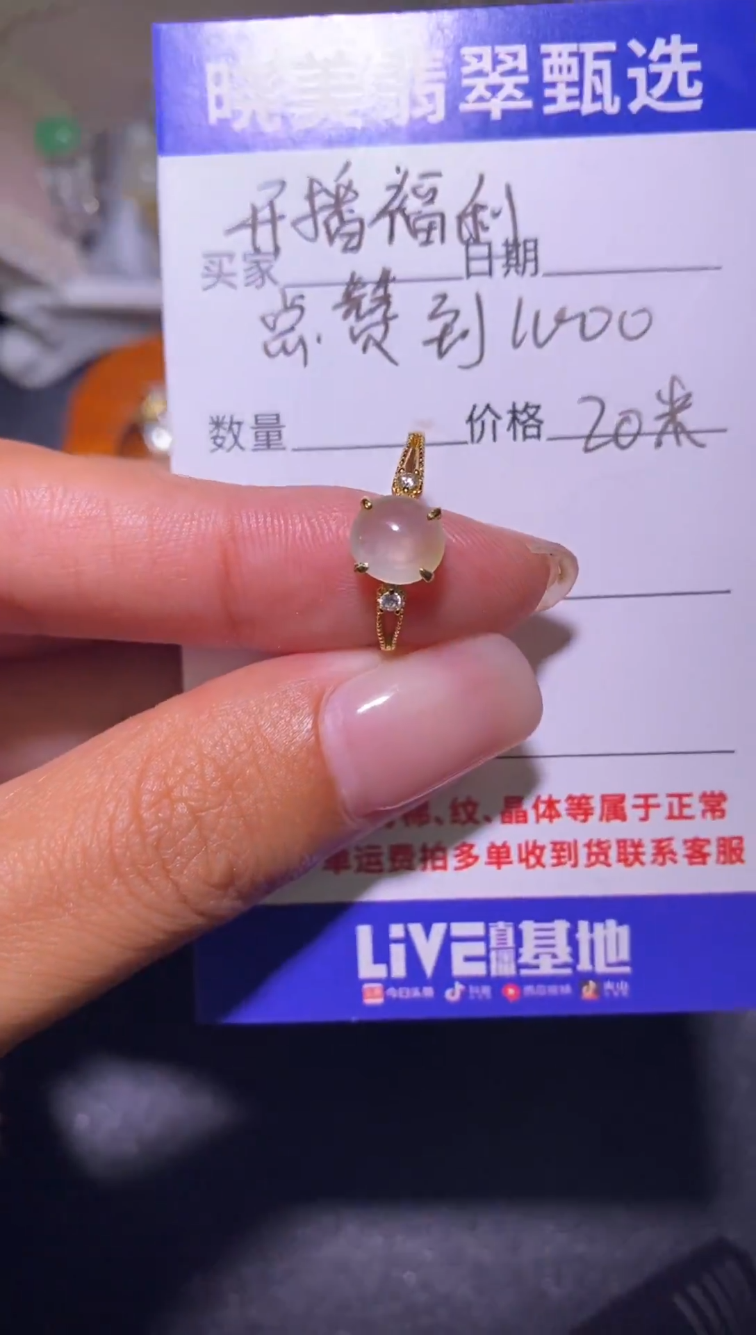 银S925镶嵌戒指翡翠002开播福利