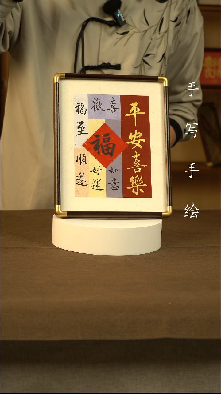平安1111111111111