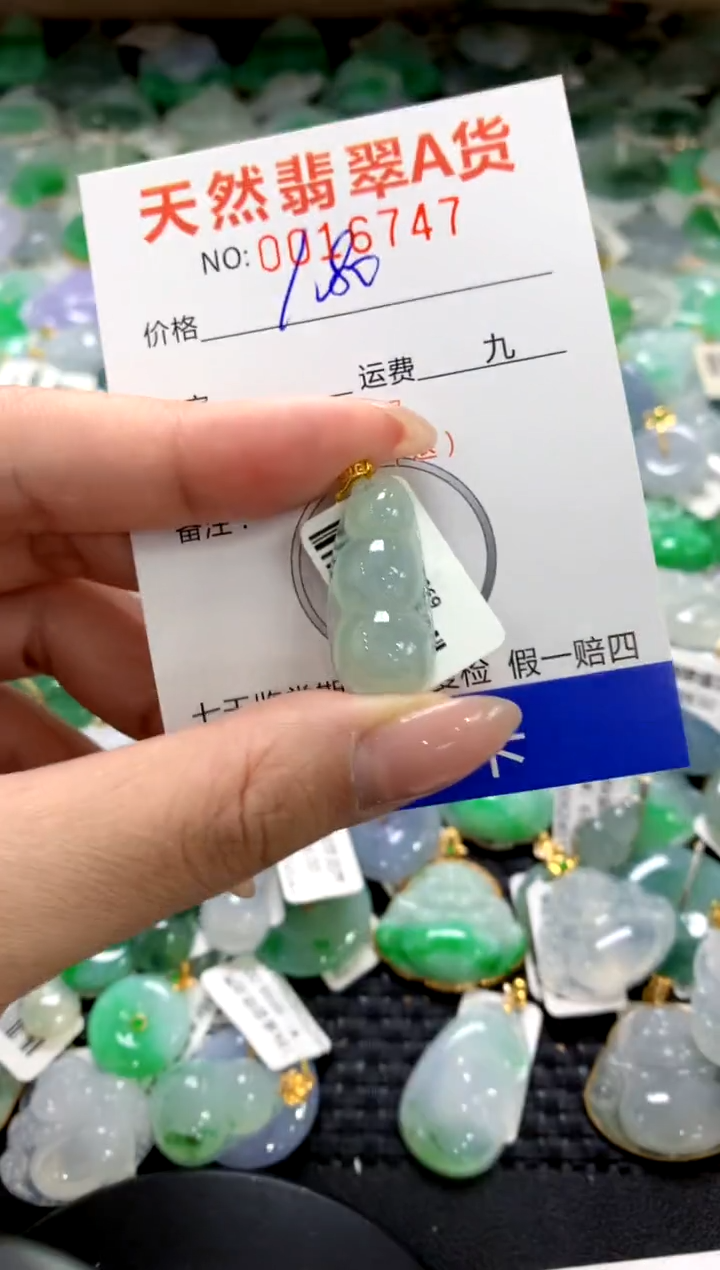 颈饰18K金镶嵌翡翠1111111111111111