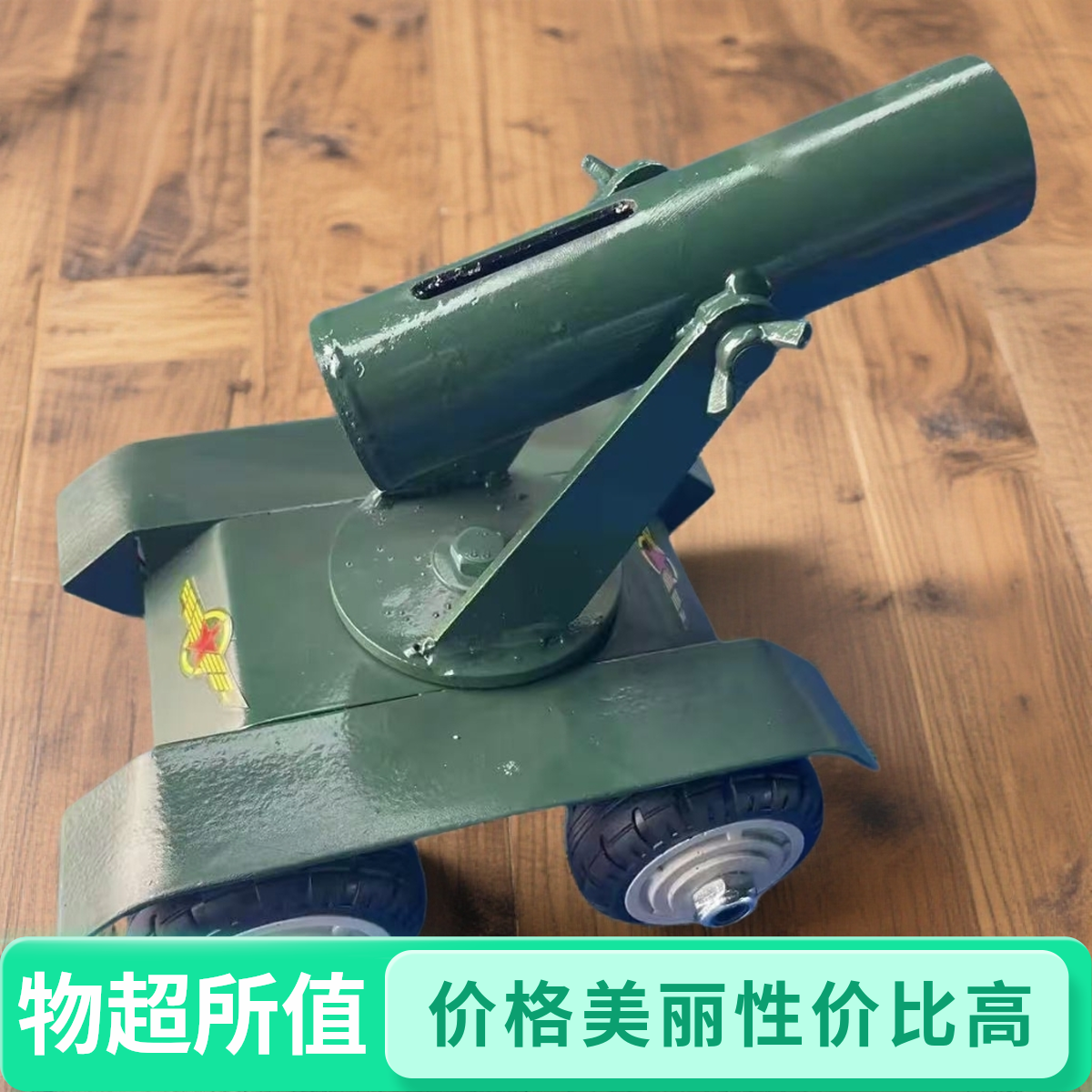 过年二踢脚放炮神器大炮模型坦克式四轮大炮加强版