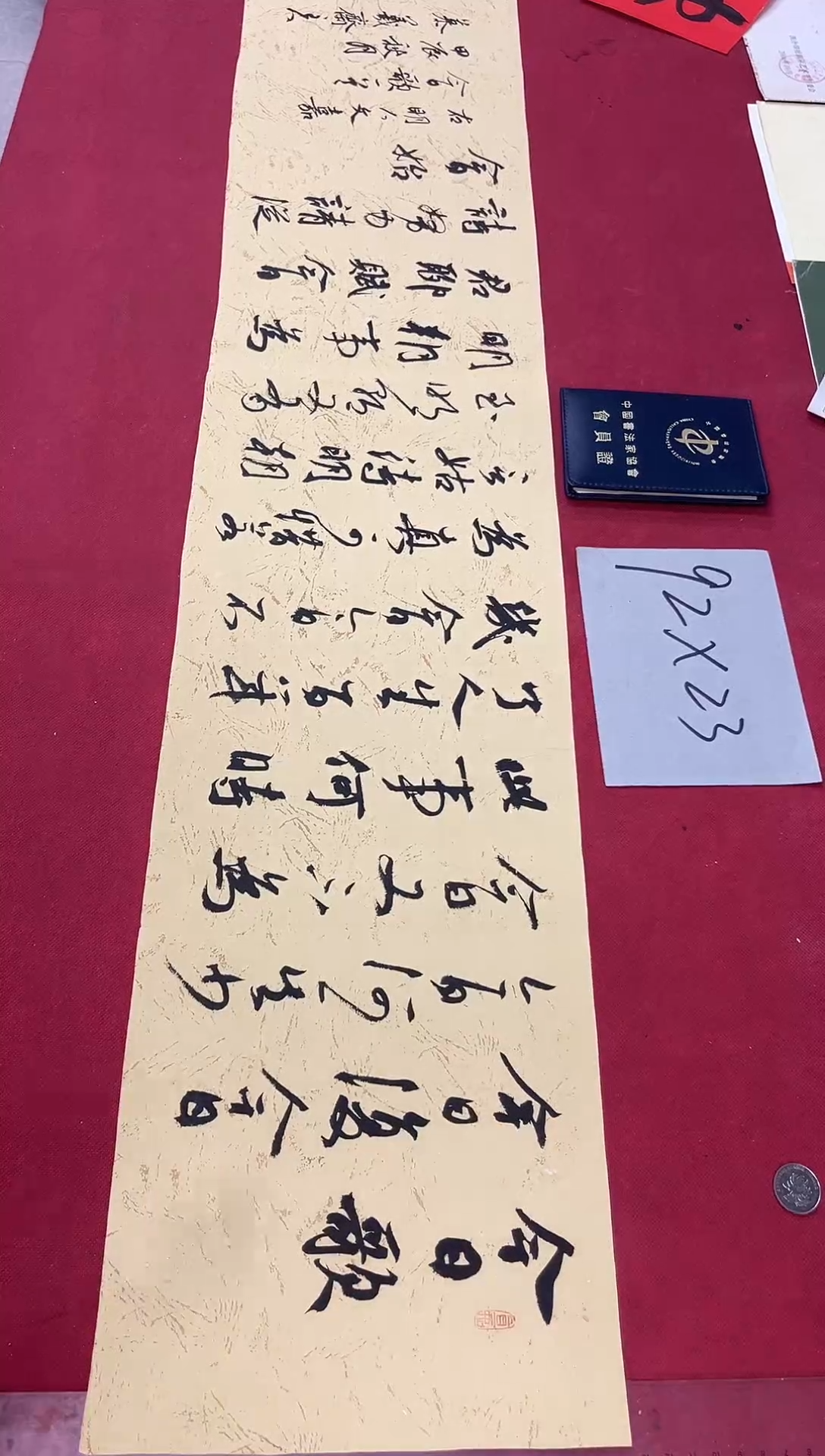 书法中书王泽勇老师书法作品