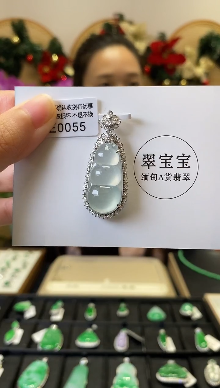 颈饰18K金镶嵌翡翠E0055 福豆 含运营费
