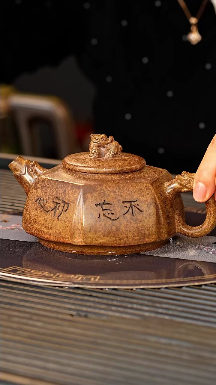 【闪购商品】紫砂茶壶WPR 火云烧 六方龙吟 