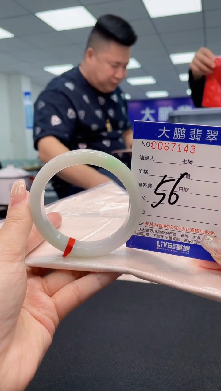 【闪购商品】翡翠手镯未镶嵌AAAAAAAAAA