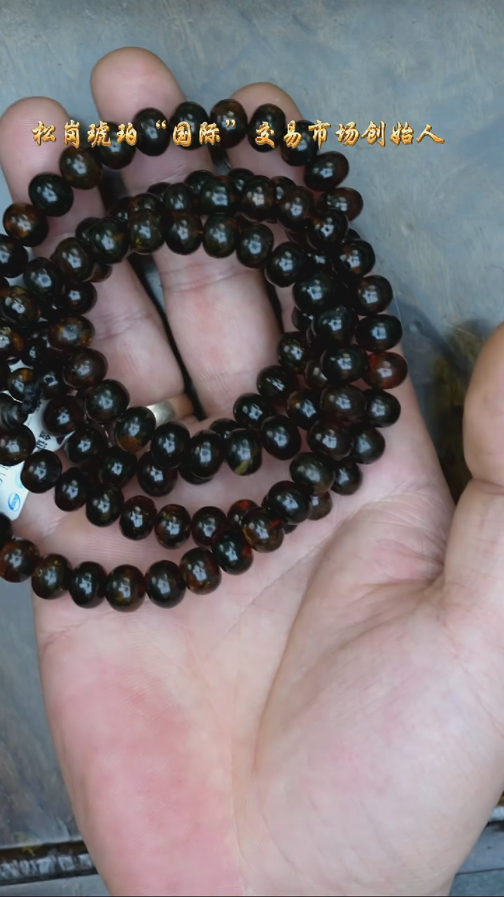 【闪购商品】琥珀裸石未镶嵌抚顺翳珀108/多样性发其一