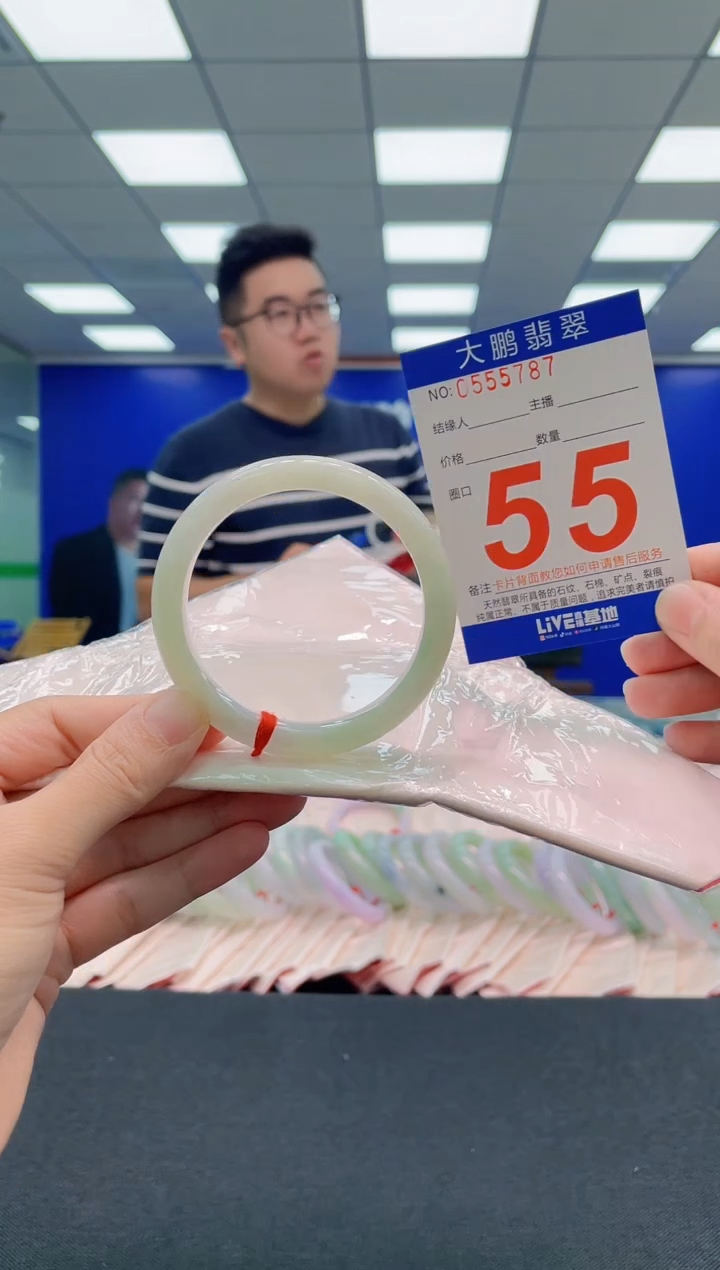 翡翠手镯未镶嵌AAAAAAAAA