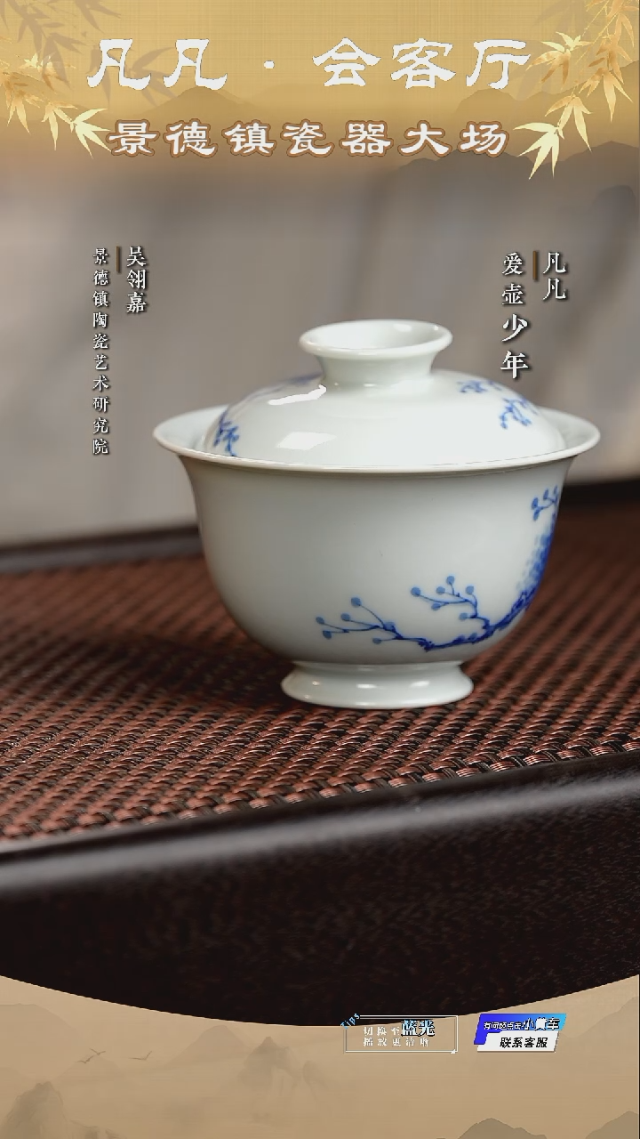 LXT251130090 红丰窑 守望盖碗 仿古泥110cc