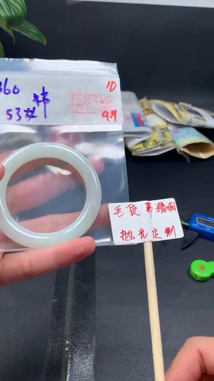 未镶嵌定制翡翠祎*拍一发一8