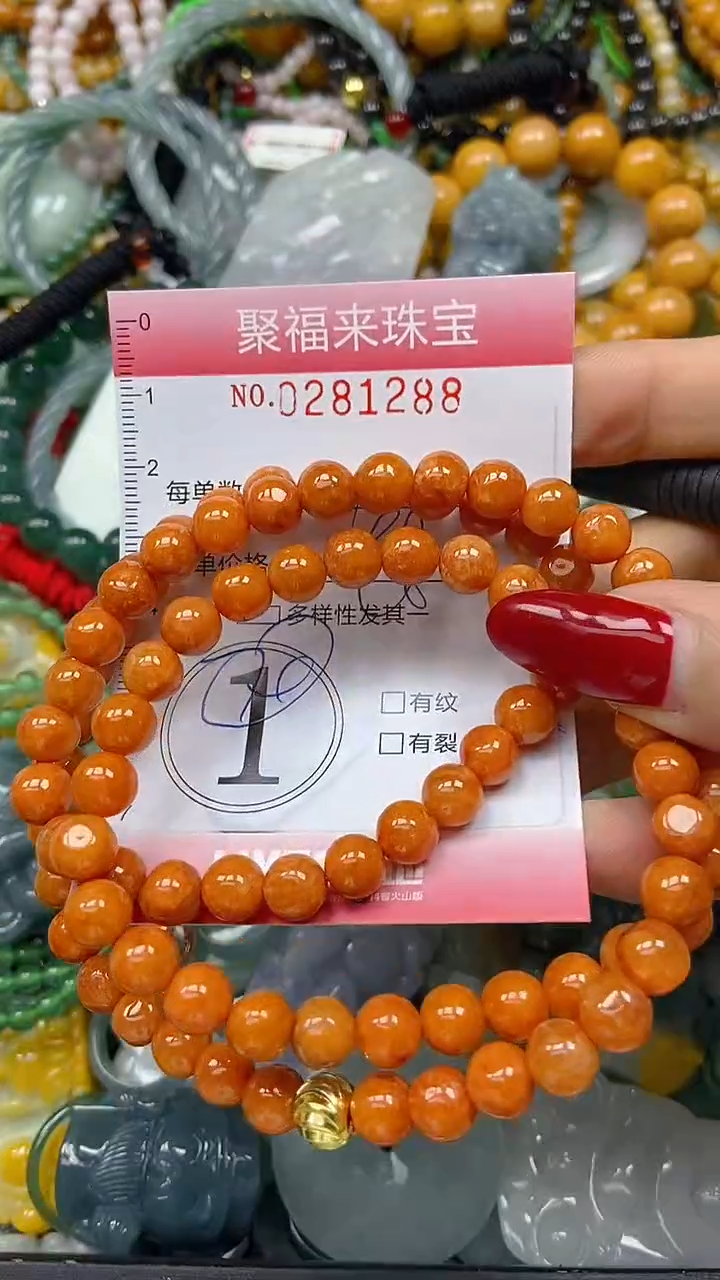 颈饰未镶嵌翡翠闪购0281288