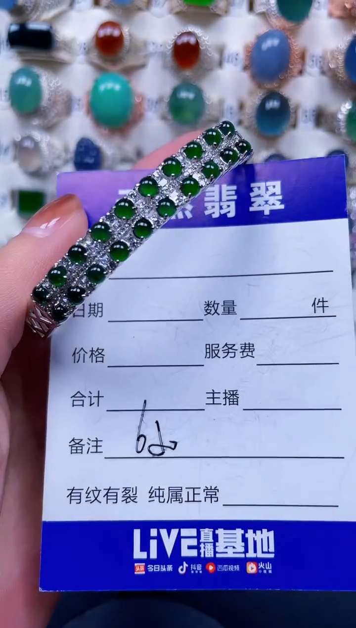 银S925镶嵌手镯翡翠650