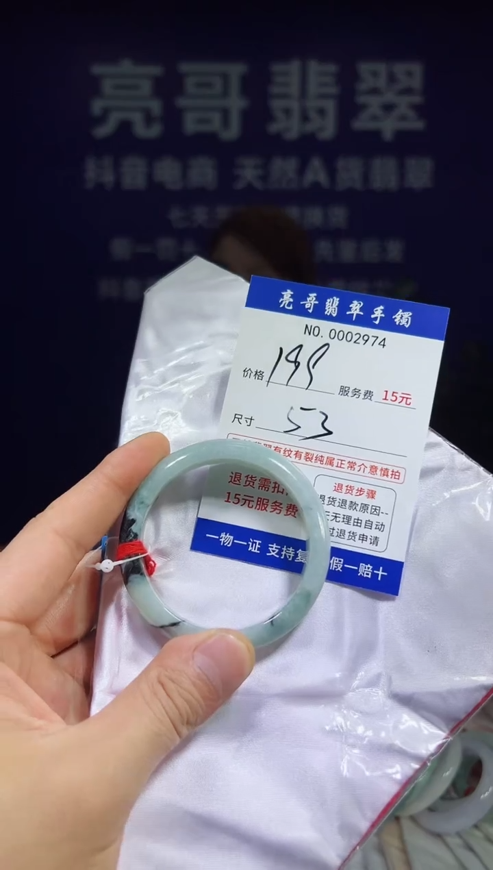翡翠手镯未镶嵌低价冲量天然缅甸翡翠2974