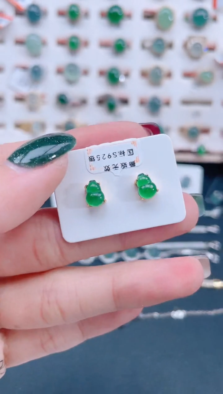 银S925镶嵌翡翠耳饰天然翡翠
