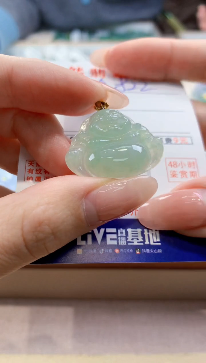 颈饰18K金镶嵌翡翠天然翡翠挂件