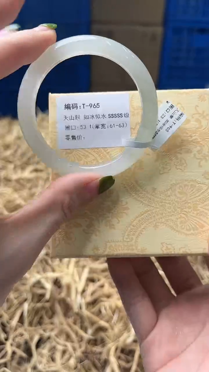 未镶嵌手镯石英质玉T965