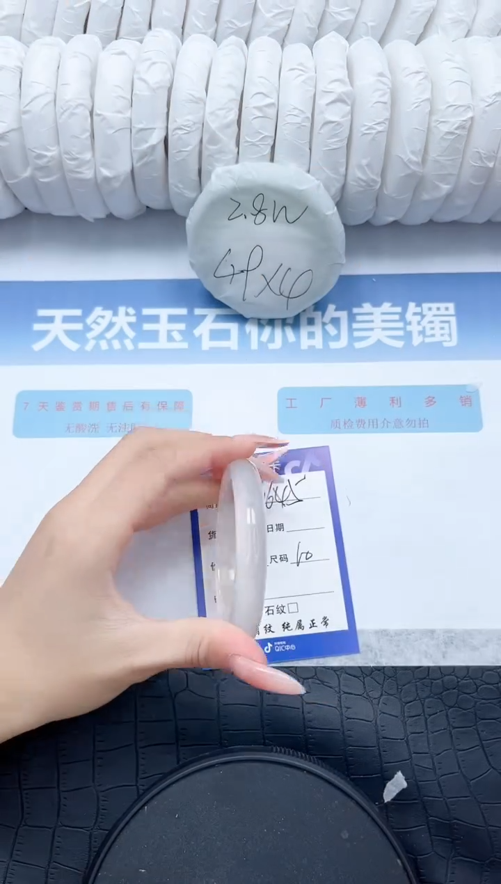 【闪购商品】石英质玉手镯未镶嵌P165-60