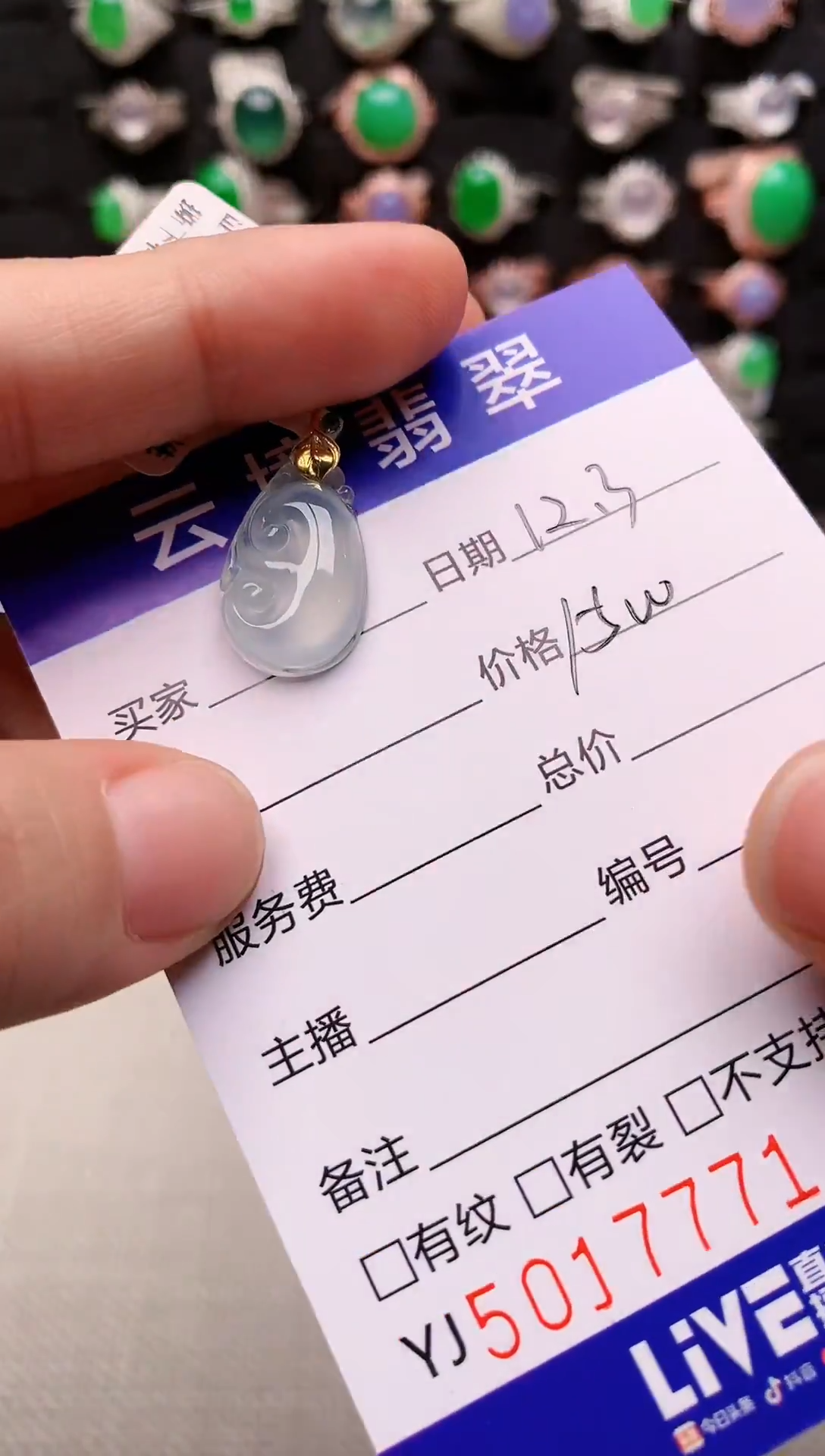 18K金镶嵌戒指翡翠7771