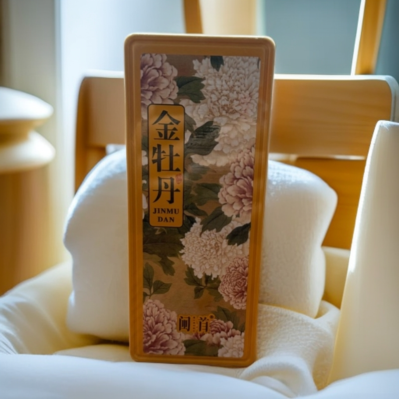 好茶分享 闽首 金牡丹8.5×2泡