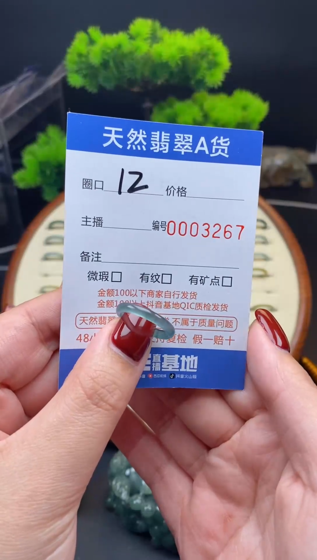 【闪购商品】翡翠戒指未镶嵌翡翠戒圈