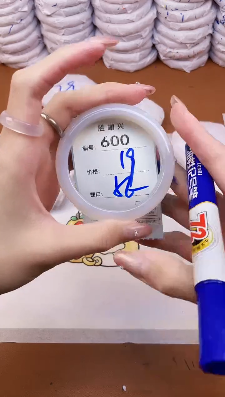 【闪购商品】玛瑙/玉髓手镯未镶嵌600