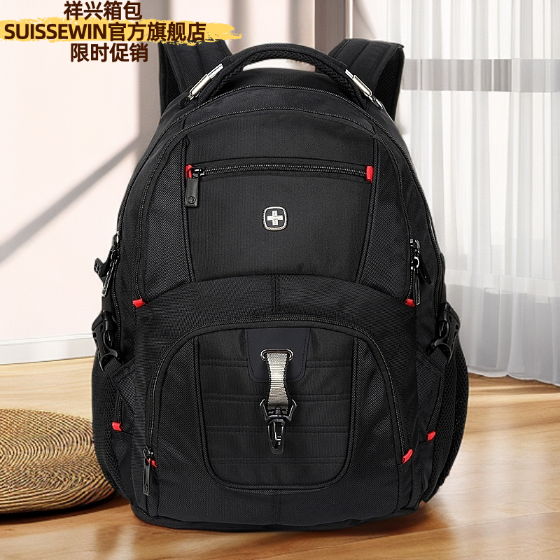 SUISSEWIN【国货】祥兴大容量男士减负背包双肩包商务电脑包旅行包