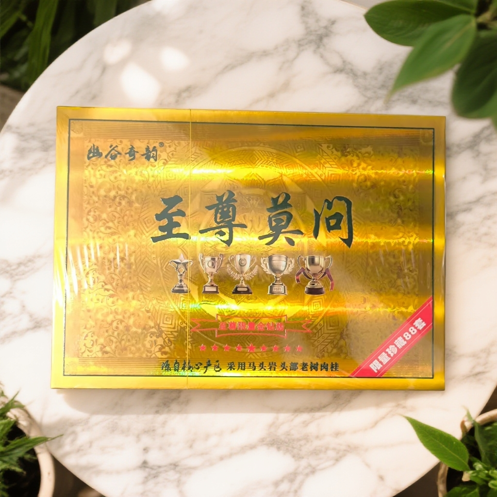 【幽谷奇韵】至尊莫问 马头岩肉桂 武夷岩茶