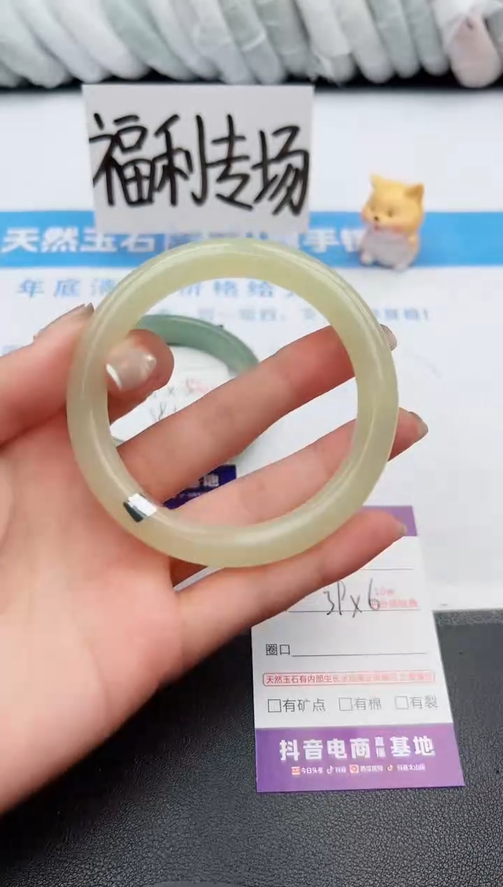 【闪购商品】石英质玉手镯未镶嵌j6-60.8