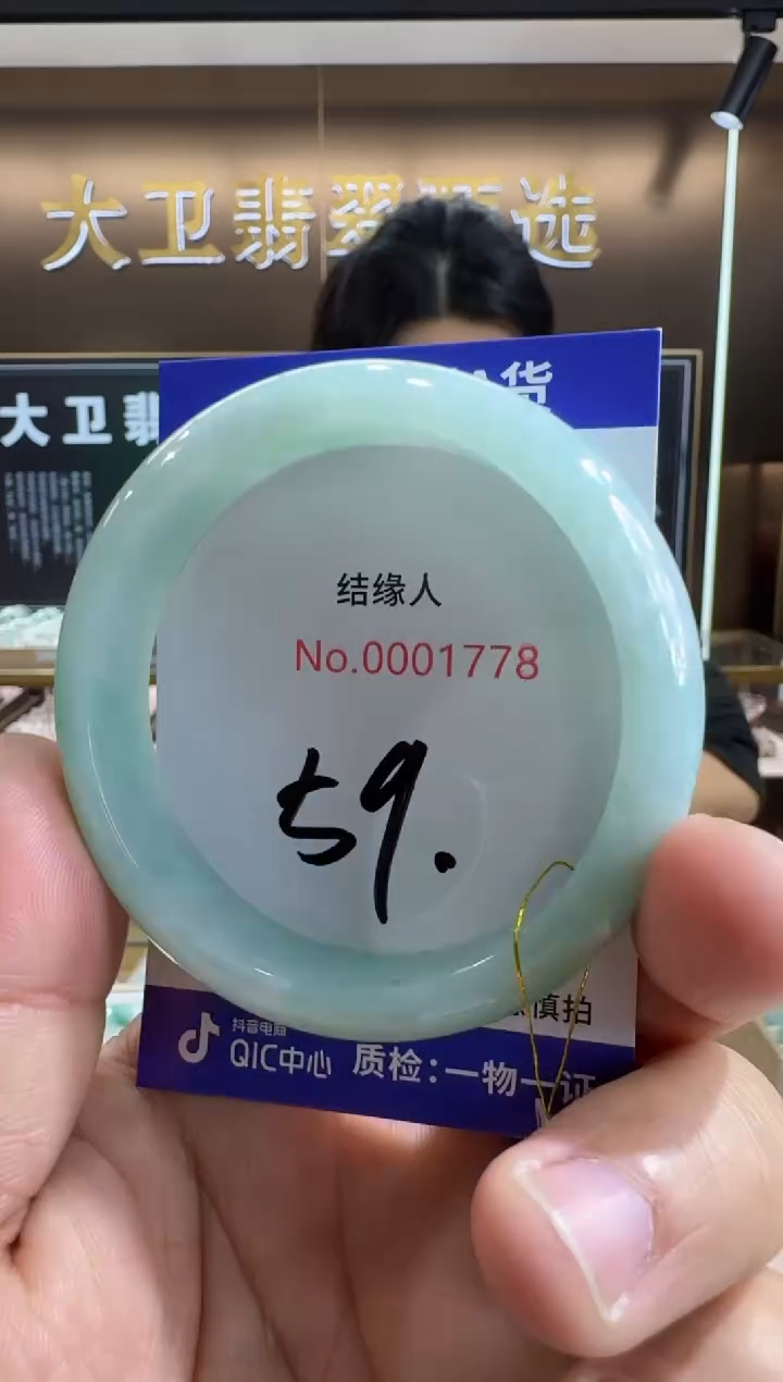 未镶嵌手镯翡翠天然缅甸a货