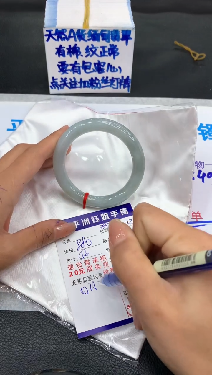 【闪购商品】翡翠手镯未镶嵌111111111111