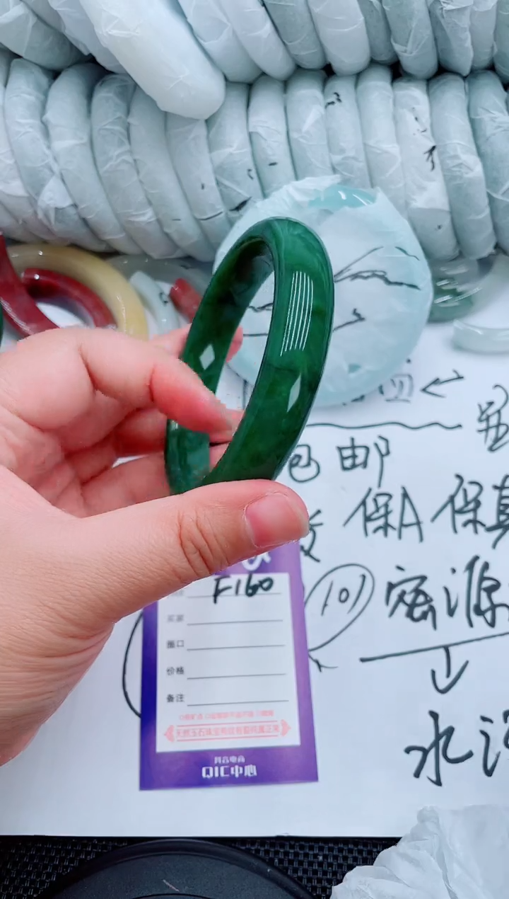 和田玉手镯未镶嵌F160-64-6563