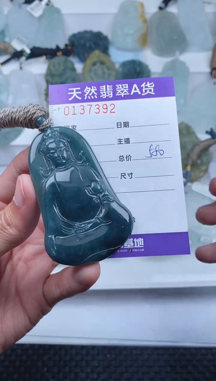 【闪购商品】翡翠颈饰未镶嵌       392