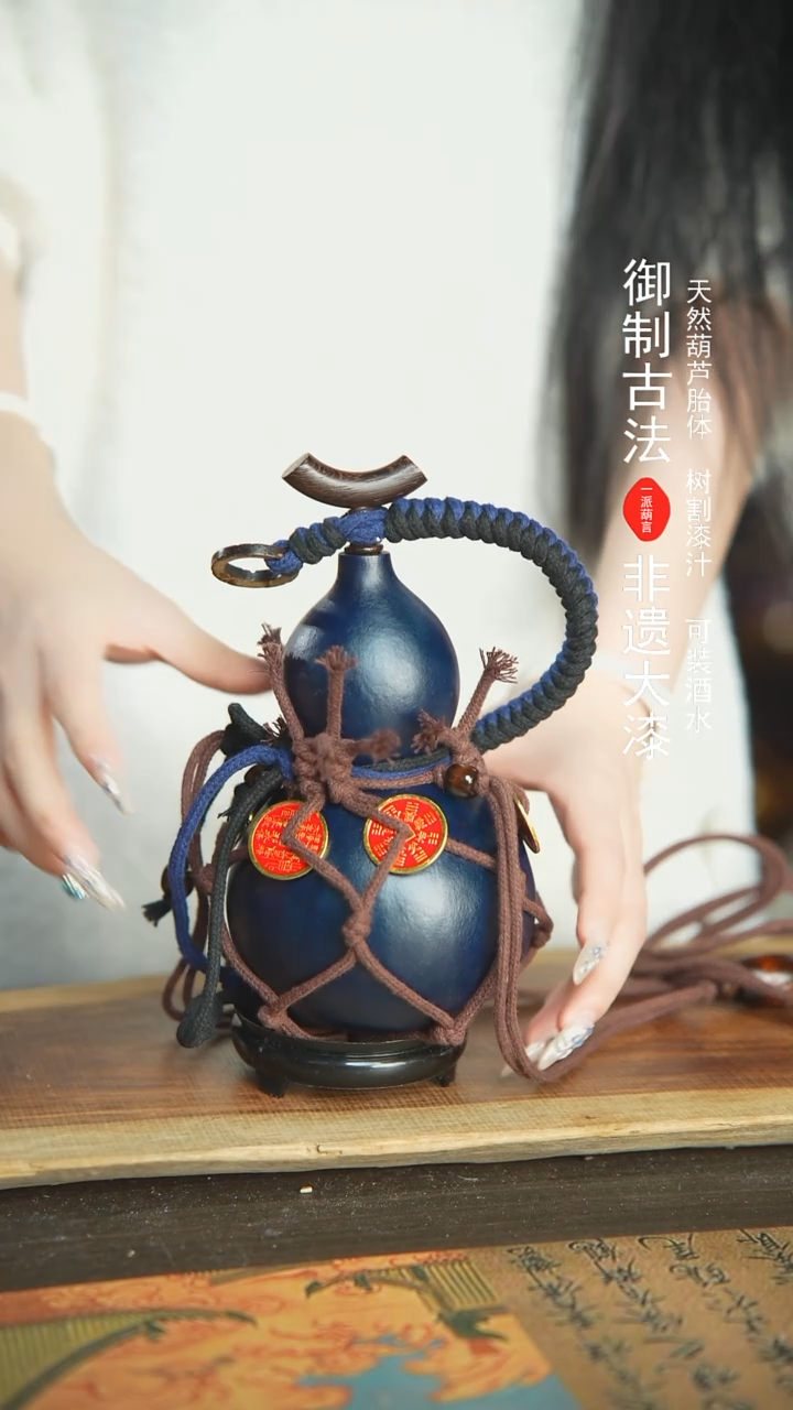 【闪购商品】204号新年福利非遗漆器酒葫芦