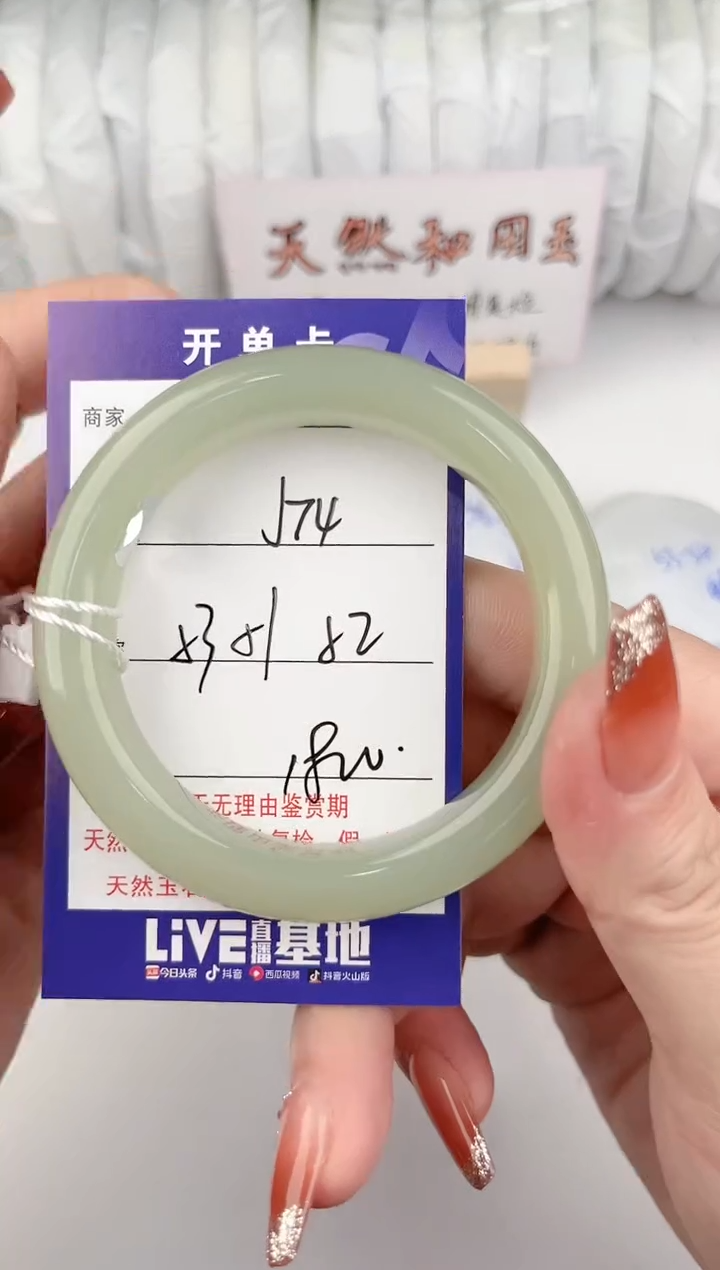 【闪购商品】和田玉手镯未镶嵌74颜色微差无瑕