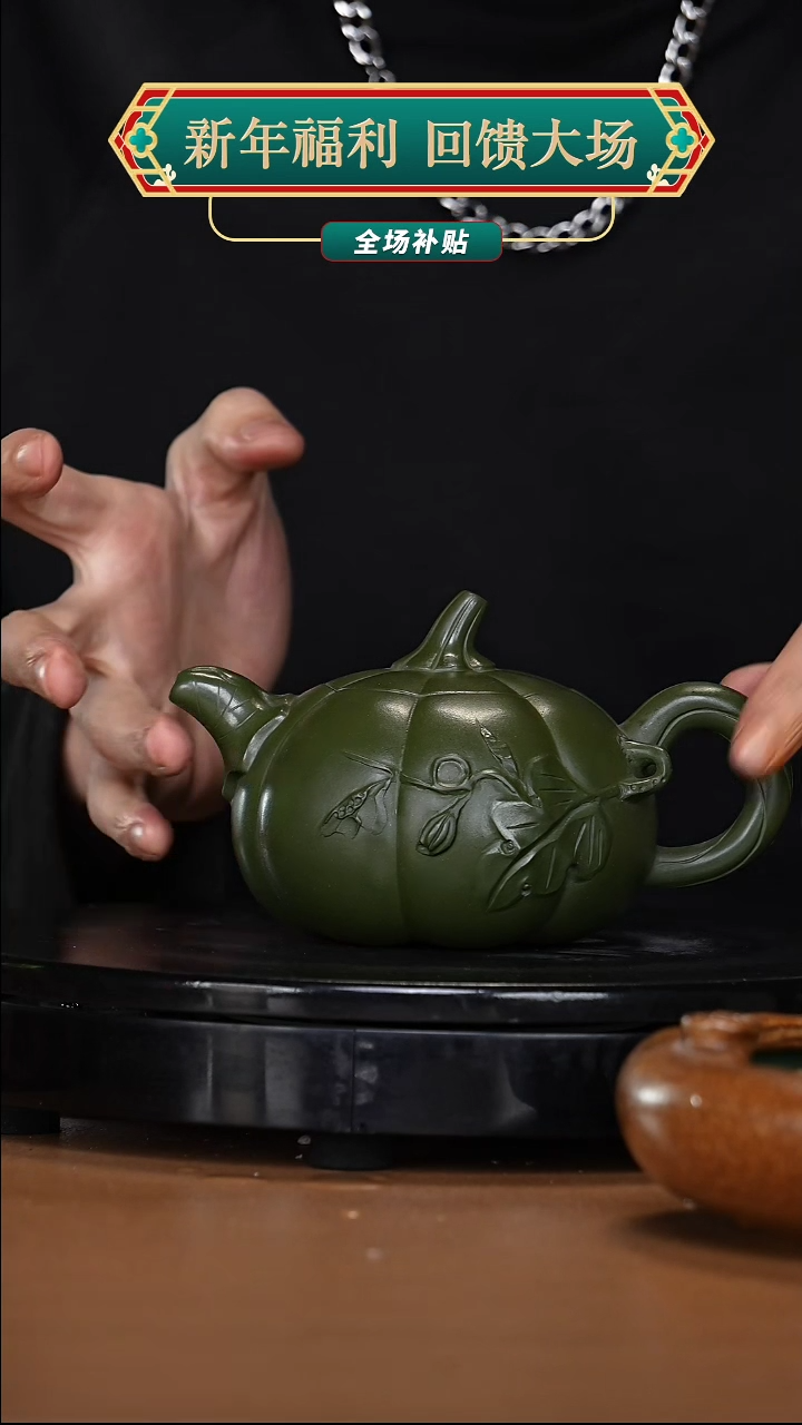 【闪购商品】宜兴高端原矿紫砂