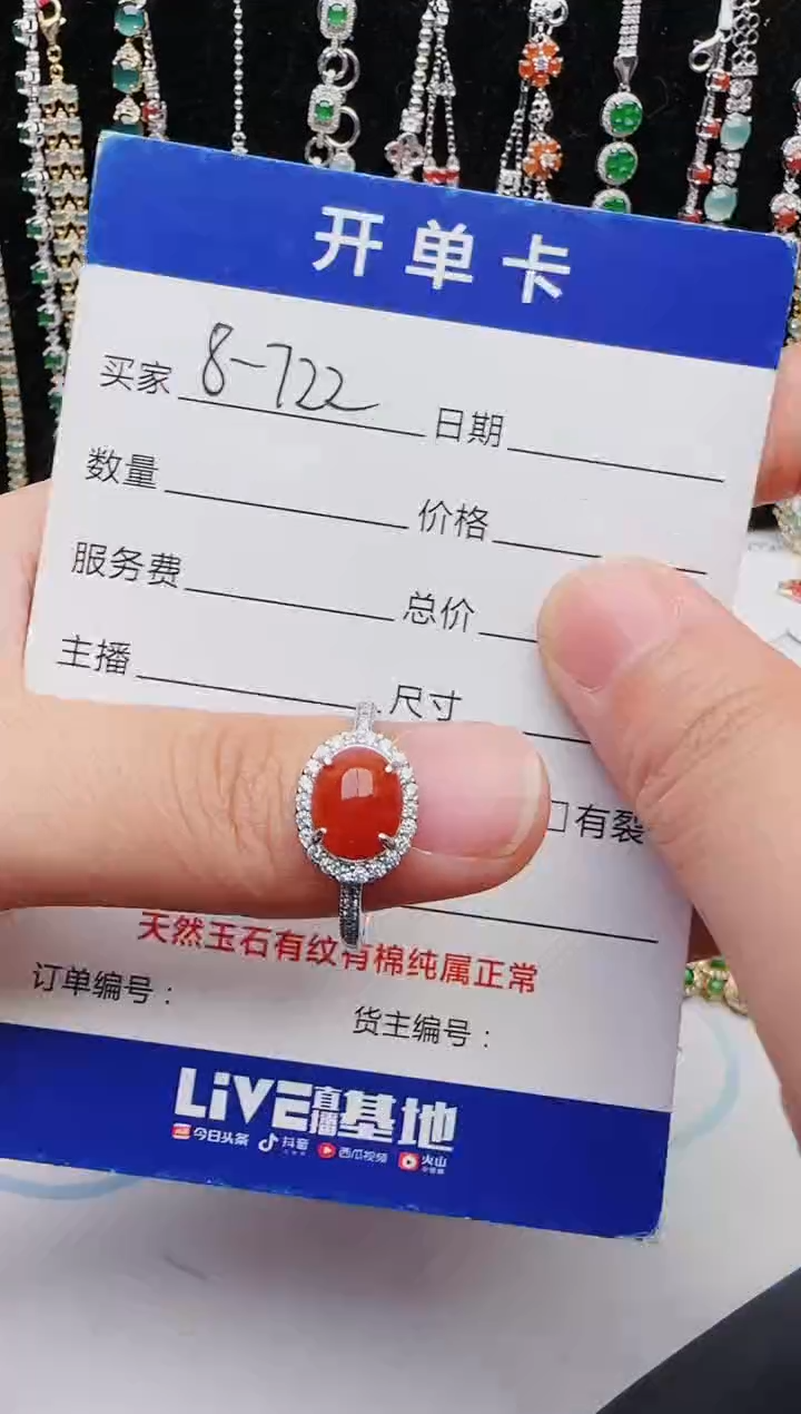 【闪购商品】翡翠戒指银S925镶嵌2222