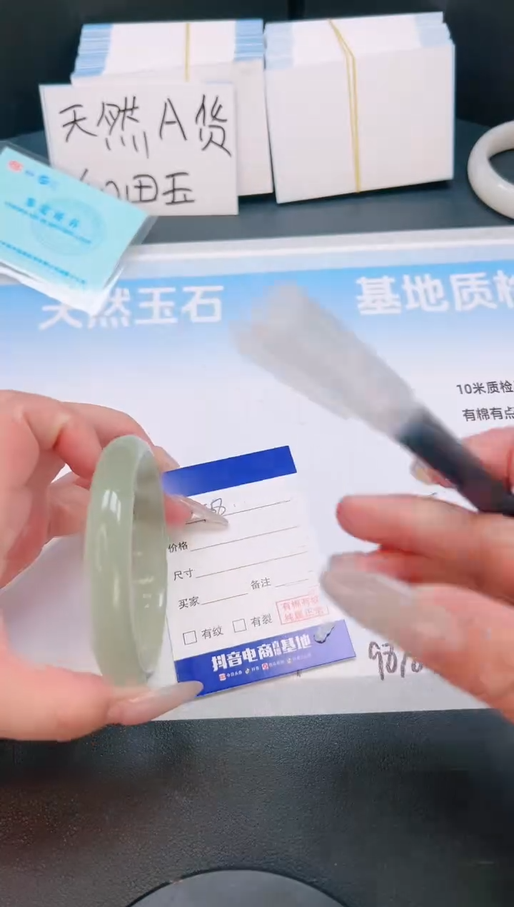 未镶嵌手镯石英质玉27T38-63