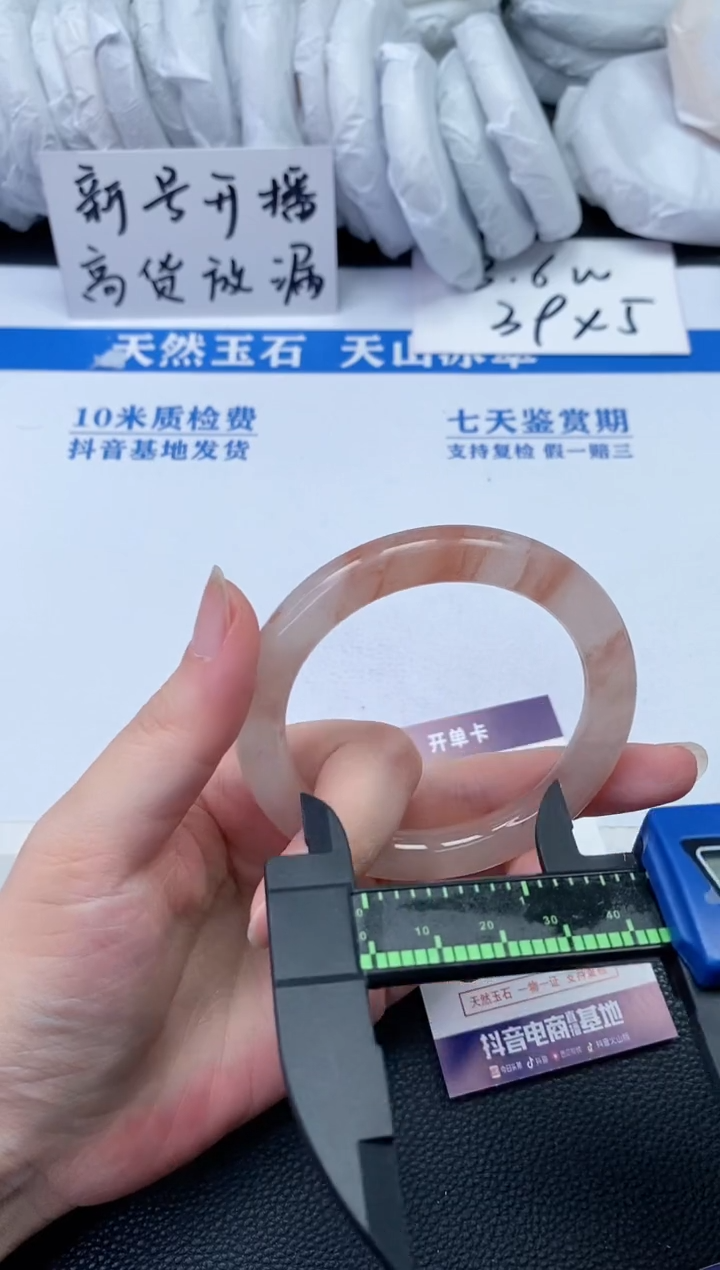 【闪购商品】石英质玉手镯未镶嵌Q754