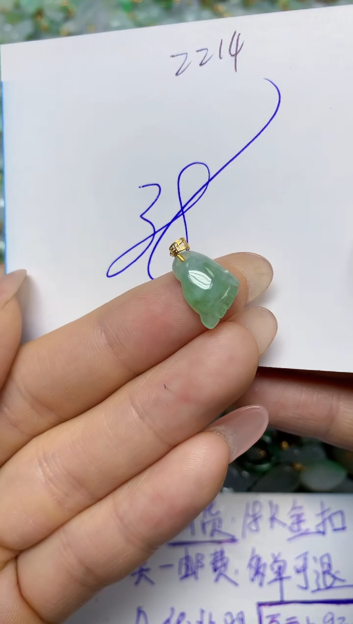 【闪购商品】翡翠挂件18K金镶嵌 天然翡翠A货