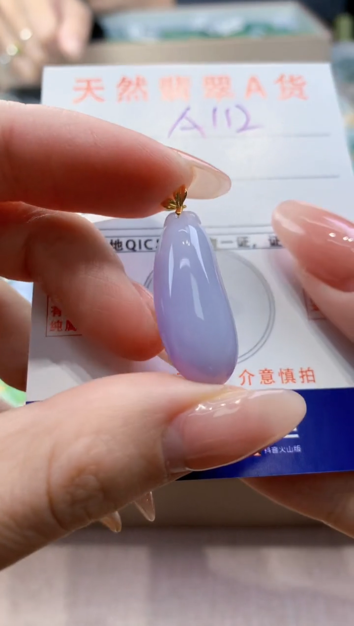 颈饰18K金镶嵌翡翠天然翡翠挂件 